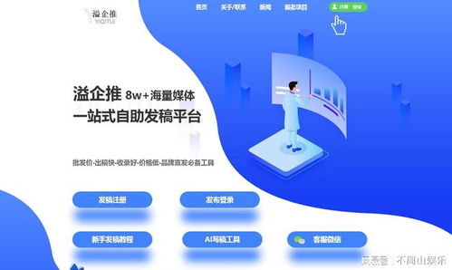 惠州市昆云科技 引领科技创新，助力企业数字化转型