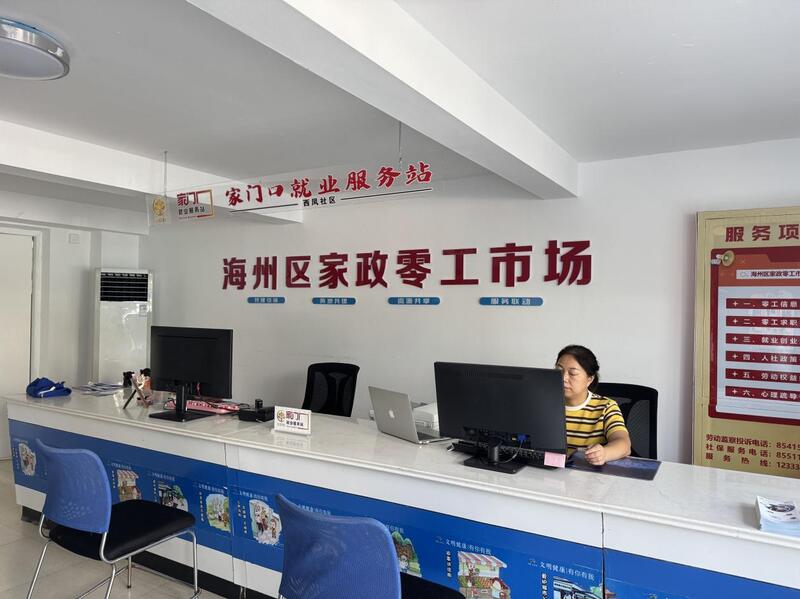 海州区 以技促兴 稳步推进职业技能培训促就业与技术服务协同发展