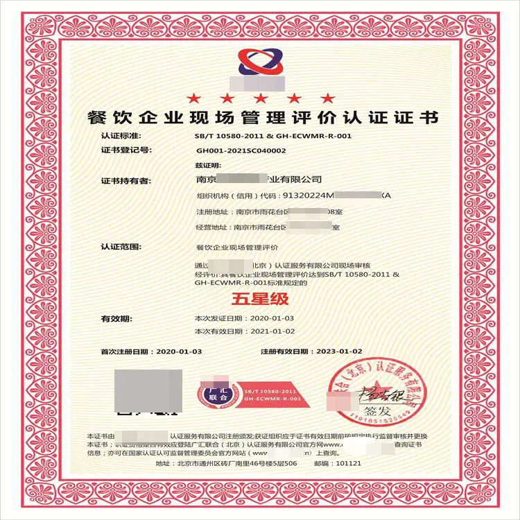 安全运维服务资质认证 如何提升企业技术咨询与服务的竞争力