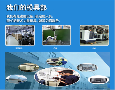 独轮车外壳模具制造 技术咨询、价格优势与深圳塑胶模具厂的专业服务